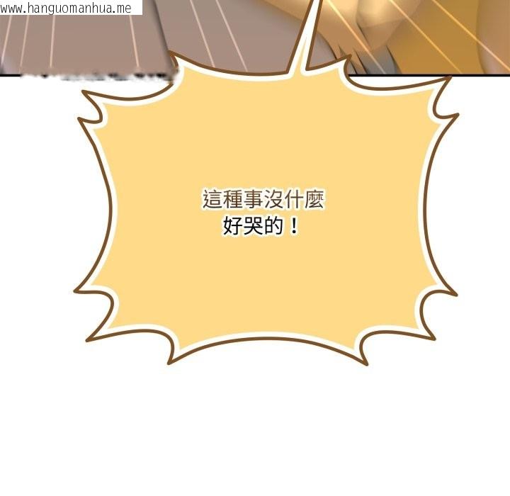 韩国漫画野兽的王国/野兽的乐章韩漫_野兽的王国/野兽的乐章-第11话在线免费阅读-韩国漫画-第177张图片