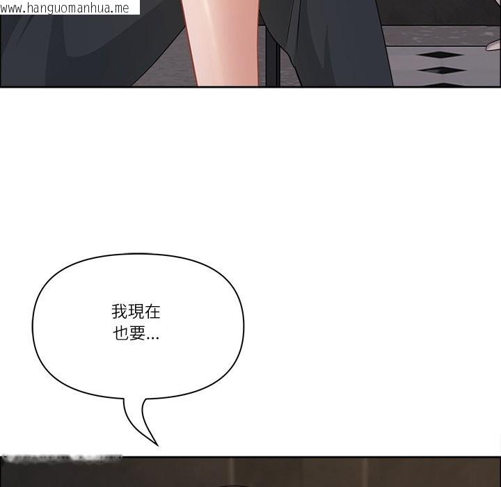 韩国漫画最强男人/天降奇迹韩漫_最强男人/天降奇迹-第59话在线免费阅读-韩国漫画-第150张图片