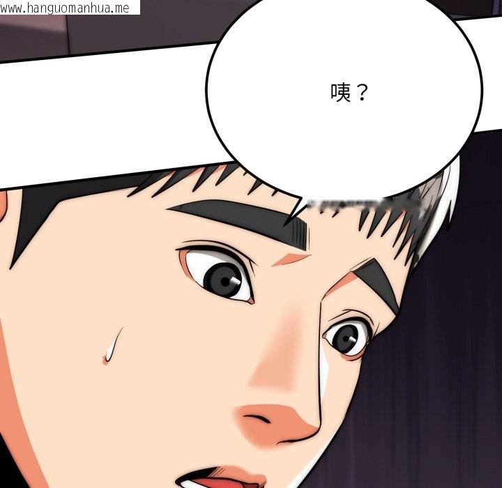 韩国漫画神雕闯都市/强雕：都市润女传说韩漫_神雕闯都市/强雕：都市润女传说-第28话在线免费阅读-韩国漫画-第143张图片