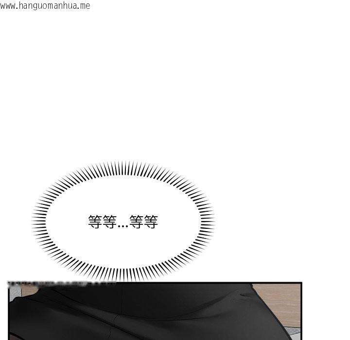 韩国漫画超导体觉醒/超导体大叔韩漫_超导体觉醒/超导体大叔-第25话在线免费阅读-韩国漫画-第143张图片