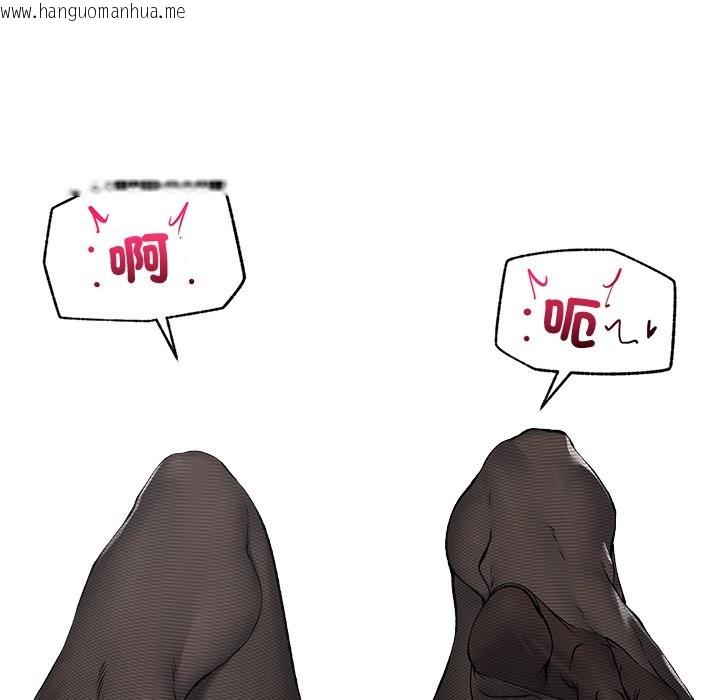 韩国漫画超导体觉醒/超导体大叔韩漫_超导体觉醒/超导体大叔-第26话在线免费阅读-韩国漫画-第15张图片