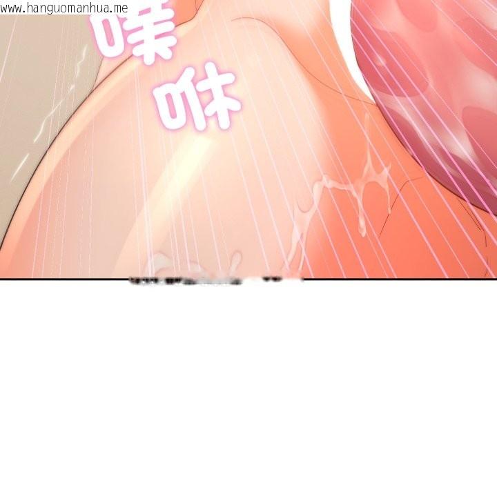 韩国漫画她们教会我的事/全员交往中韩漫_她们教会我的事/全员交往中-第16话在线免费阅读-韩国漫画-第74张图片