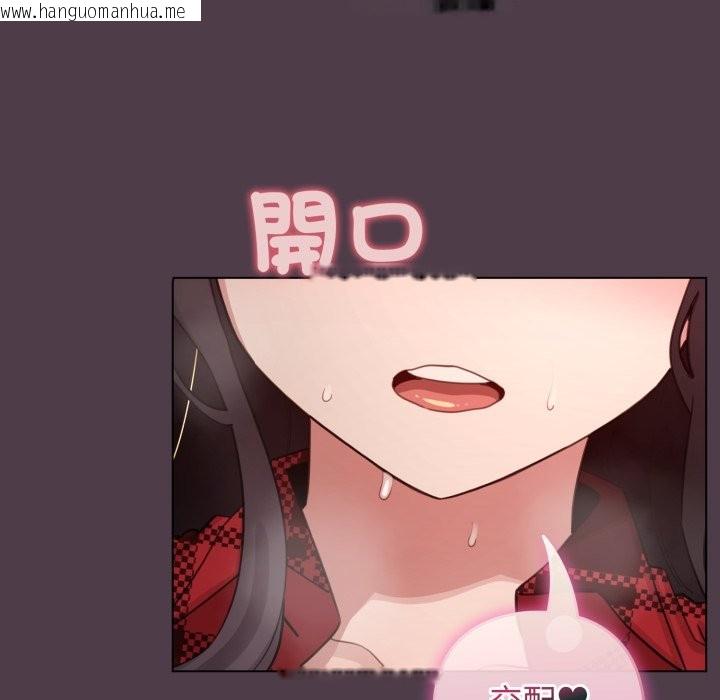 韩国漫画配角的生存任务韩漫_配角的生存任务-第50话在线免费阅读-韩国漫画-第5张图片