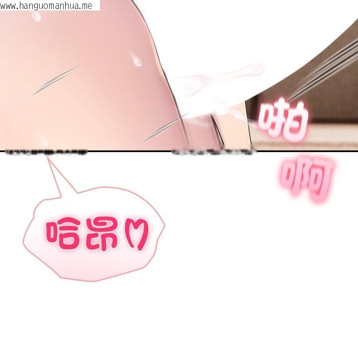 韩国漫画夫妇游戏/夫妇挑战赛韩漫_夫妇游戏/夫妇挑战赛-第64话在线免费阅读-韩国漫画-第31张图片