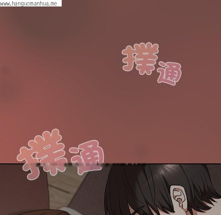 韩国漫画校花的双面生活韩漫_校花的双面生活-第25话在线免费阅读-韩国漫画-第20张图片