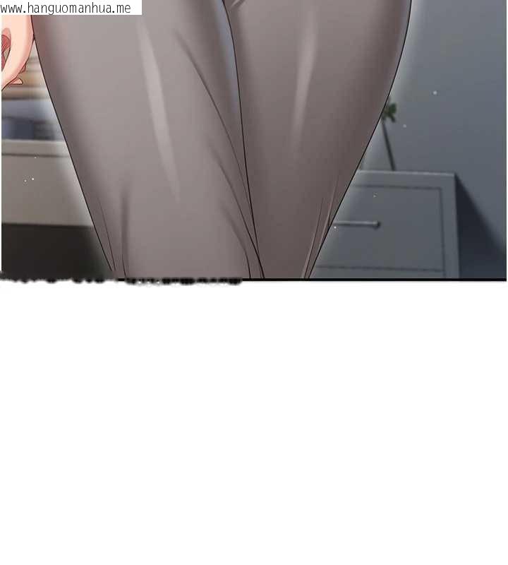 韩国漫画倒追游戏韩漫_倒追游戏-第38话-妈妈瞒著女儿偷偷玩在线免费阅读-韩国漫画-第54张图片