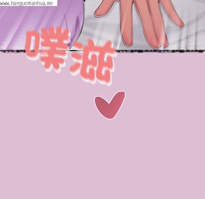 韩国漫画公主殿下要收种子啦！/公主抢孕大作战韩漫_公主殿下要收种子啦！/公主抢孕大作战-第17话在线免费阅读-韩国漫画-第92张图片