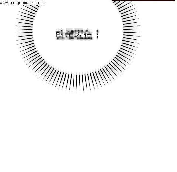 韩国漫画她们教会我的事/全员交往中韩漫_她们教会我的事/全员交往中-第16话在线免费阅读-韩国漫画-第101张图片