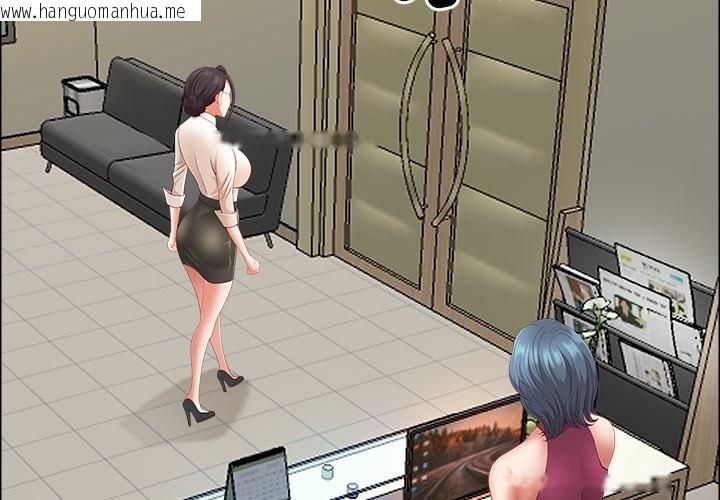 韩国漫画最强男人/天降奇迹韩漫_最强男人/天降奇迹-第62话在线免费阅读-韩国漫画-第2张图片