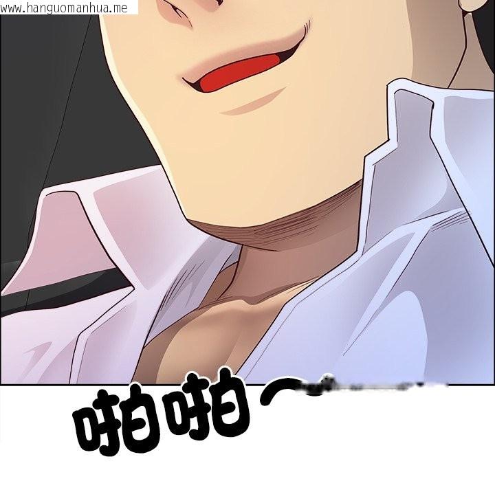 韩国漫画最强男人/天降奇迹韩漫_最强男人/天降奇迹-第61话在线免费阅读-韩国漫画-第65张图片