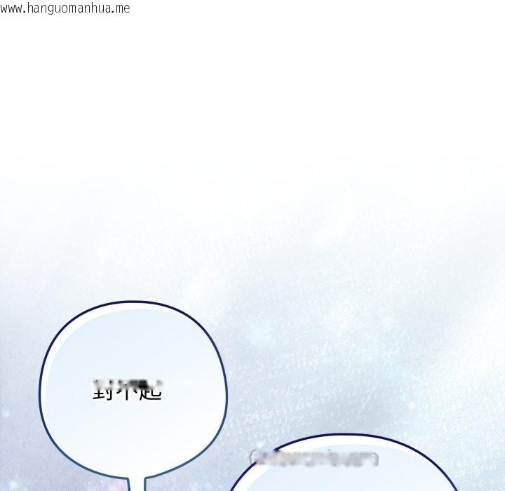 韩国漫画调教开关：第二季韩漫_调教开关：第二季-第23话在线免费阅读-韩国漫画-第138张图片