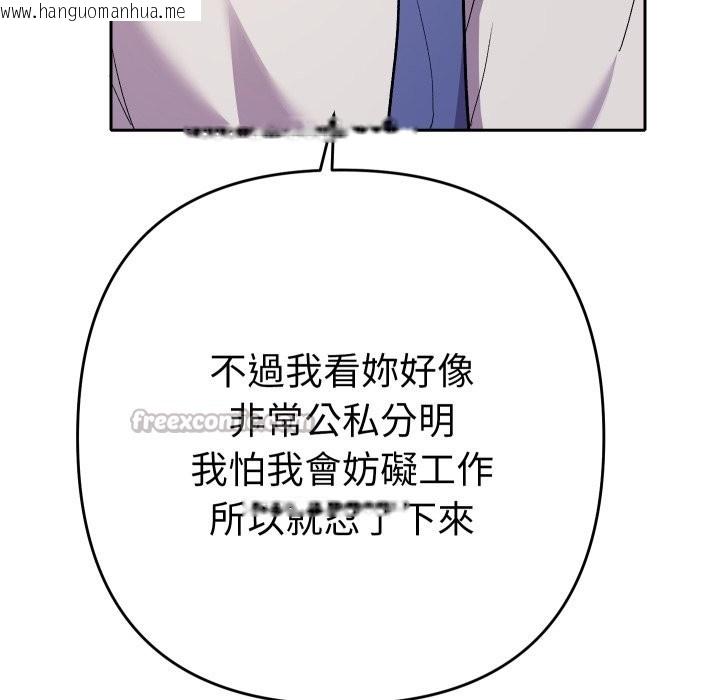 韩国漫画她们教会我的事/全员交往中韩漫_她们教会我的事/全员交往中-第19话在线免费阅读-韩国漫画-第70张图片