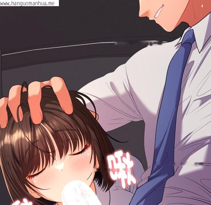 韩国漫画她们教会我的事/全员交往中韩漫_她们教会我的事/全员交往中-第19话在线免费阅读-韩国漫画-第94张图片