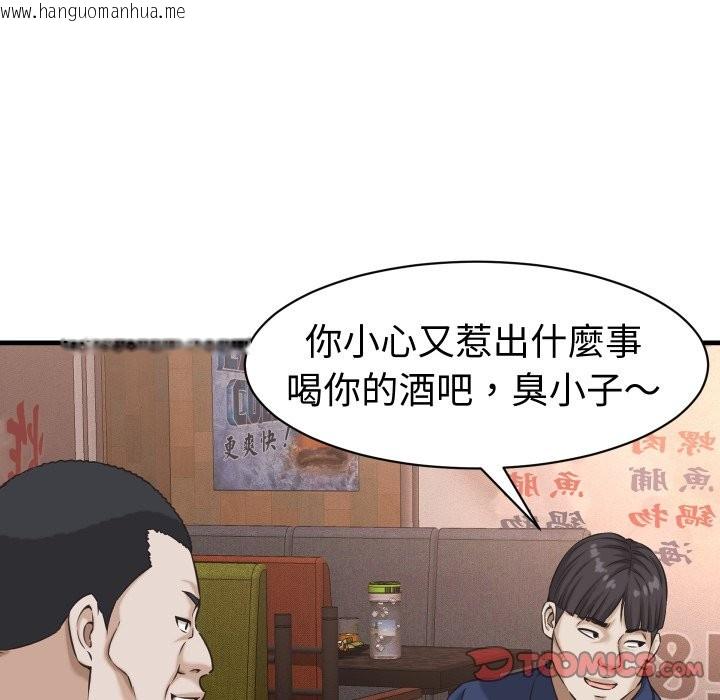 韩国漫画她们的夜晚属于我/与人妻有个秘密韩漫_她们的夜晚属于我/与人妻有个秘密-第29话在线免费阅读-韩国漫画-第27张图片