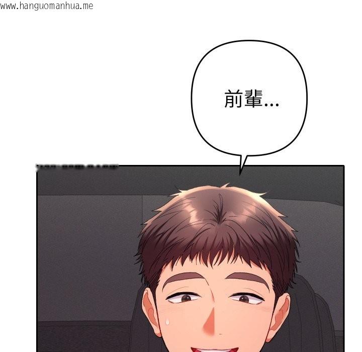 韩国漫画她们教会我的事/全员交往中韩漫_她们教会我的事/全员交往中-第19话在线免费阅读-韩国漫画-第141张图片