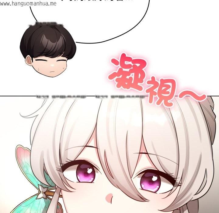 韩国漫画配角的生存任务韩漫_配角的生存任务-第51话在线免费阅读-韩国漫画-第109张图片