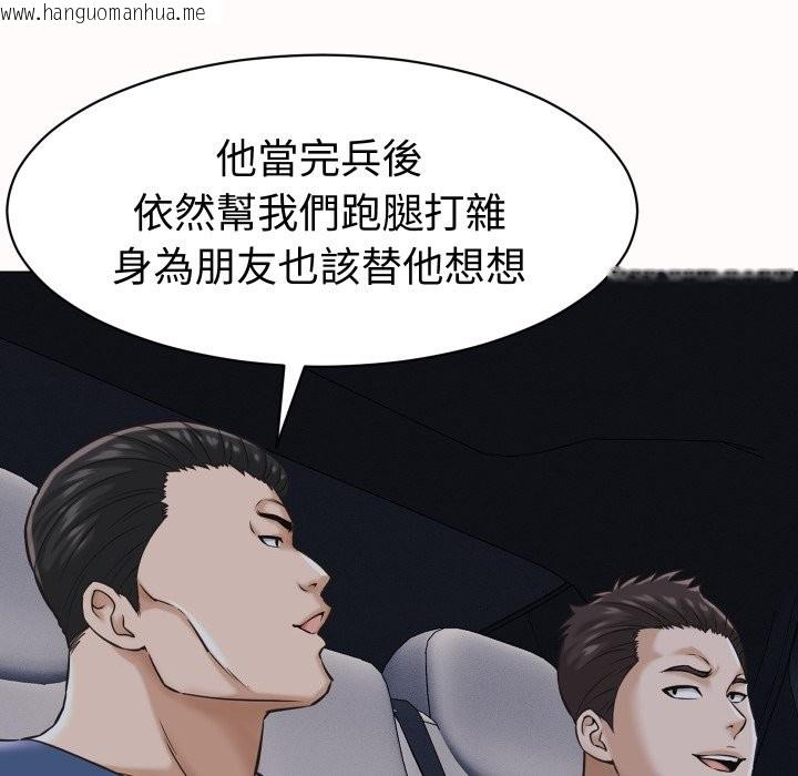 韩国漫画她们的夜晚属于我/与人妻有个秘密韩漫_她们的夜晚属于我/与人妻有个秘密-第25话在线免费阅读-韩国漫画-第68张图片