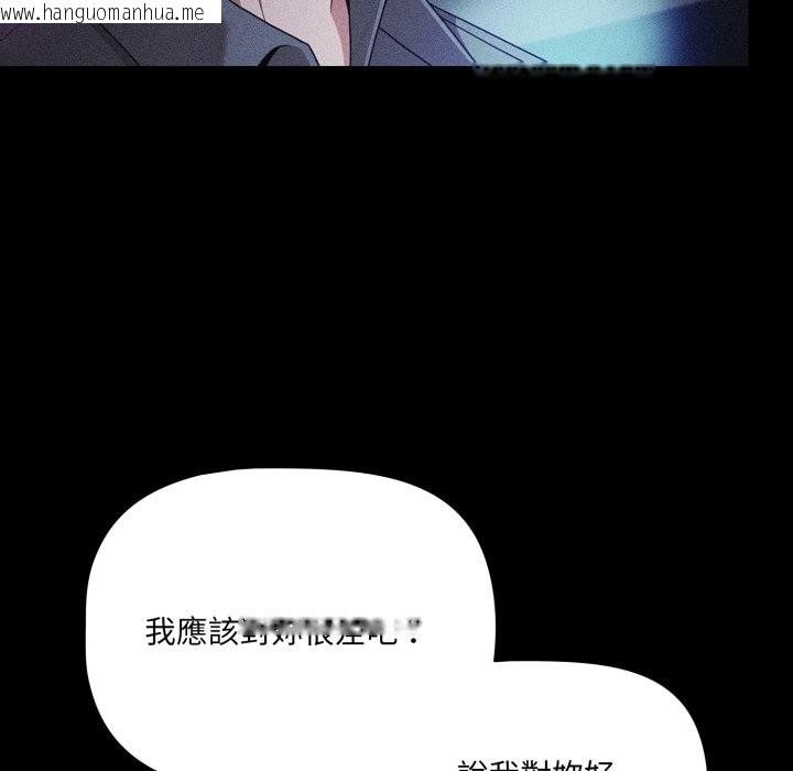 韩国漫画幸福来得太突然/突然成为公寓管理员韩漫_幸福来得太突然/突然成为公寓管理员-第60话在线免费阅读-韩国漫画-第63张图片