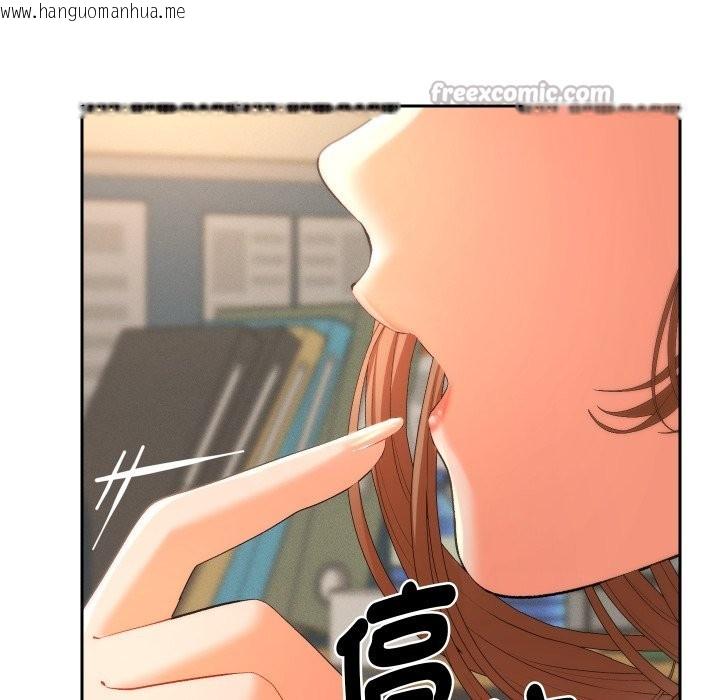 韩国漫画她们教会我的事/全员交往中韩漫_她们教会我的事/全员交往中-第18话在线免费阅读-韩国漫画-第140张图片