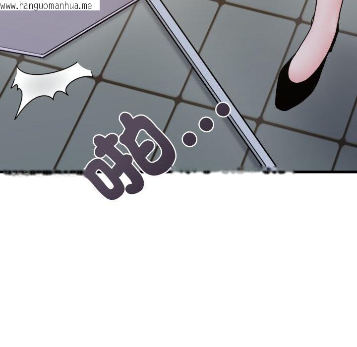 韩国漫画发小碰不得/强制催眠韩漫_发小碰不得/强制催眠-第105话在线免费阅读-韩国漫画-第13张图片