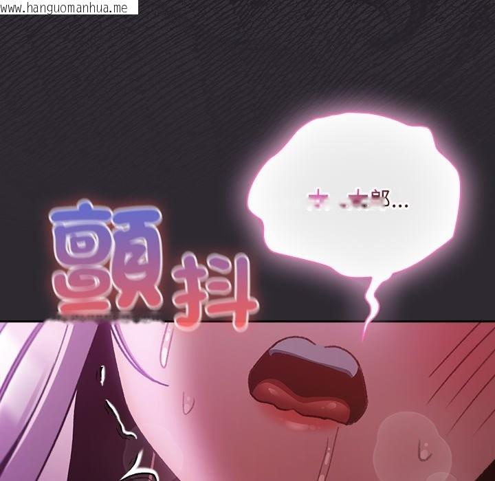 韩国漫画男人稀缺的异世界/当前女友变成异世界独裁者韩漫_男人稀缺的异世界/当前女友变成异世界独裁者-第23话在线免费阅读-韩国漫画-第83张图片