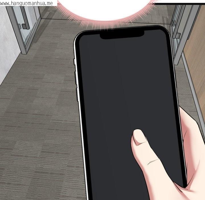 韩国漫画启动复仇系统/超真实征服游戏韩漫_启动复仇系统/超真实征服游戏-第9话在线免费阅读-韩国漫画-第200张图片