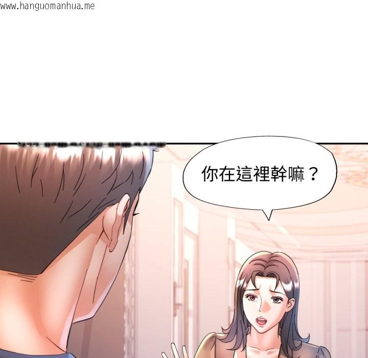 韩国漫画可以爱你吗/似曾相识的她韩漫_可以爱你吗/似曾相识的她-第91话在线免费阅读-韩国漫画-第73张图片