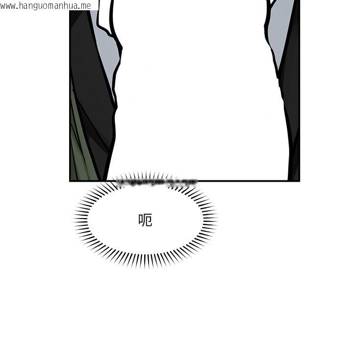 韩国漫画超导体觉醒/超导体大叔韩漫_超导体觉醒/超导体大叔-第25话在线免费阅读-韩国漫画-第117张图片