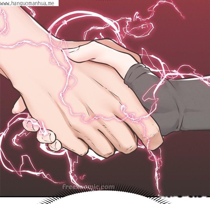 韩国漫画超导体觉醒/超导体大叔韩漫_超导体觉醒/超导体大叔-第24话在线免费阅读-韩国漫画-第70张图片