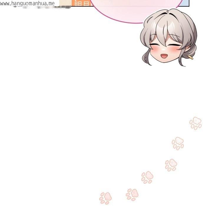 韩国漫画配角的生存任务韩漫_配角的生存任务-第51话在线免费阅读-韩国漫画-第123张图片