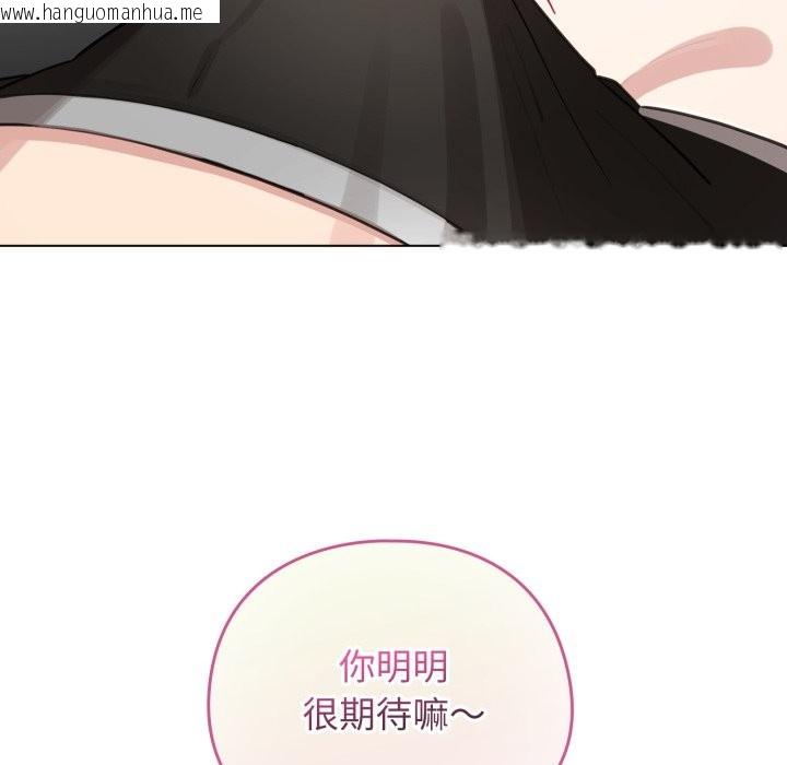 韩国漫画配角的生存任务韩漫_配角的生存任务-第52话在线免费阅读-韩国漫画-第36张图片