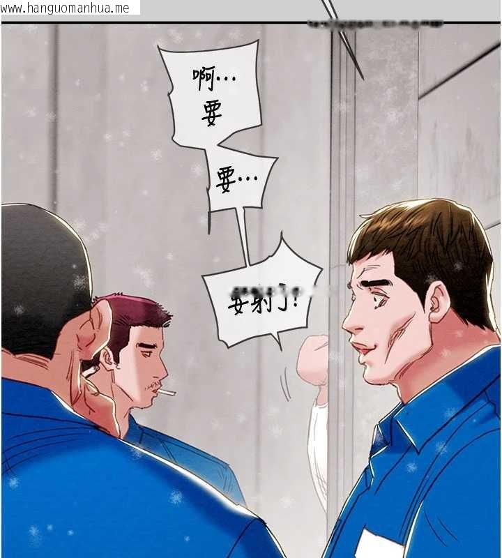 韩国漫画掠夺行动韩漫_掠夺行动-最终话-复仇的终点在线免费阅读-韩国漫画-第51张图片