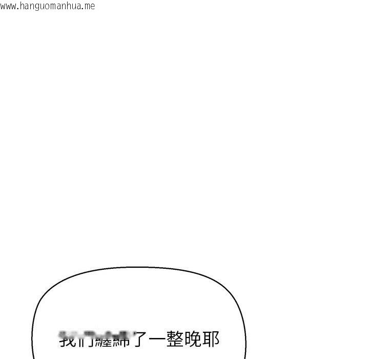 韩国漫画公主殿下要收种子啦！/公主抢孕大作战韩漫_公主殿下要收种子啦！/公主抢孕大作战-第18话在线免费阅读-韩国漫画-第62张图片