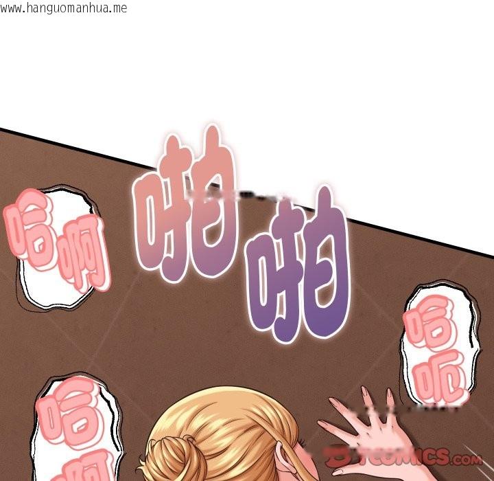 韩国漫画她们的夜晚属于我/与人妻有个秘密韩漫_她们的夜晚属于我/与人妻有个秘密-第27话在线免费阅读-韩国漫画-第75张图片