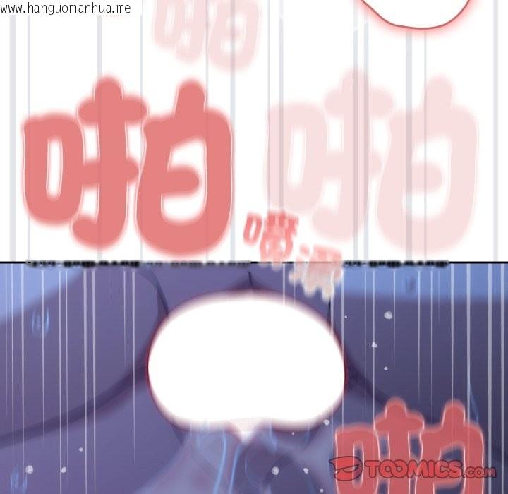 韩国漫画调教开关：第二季韩漫_调教开关：第二季-第21话在线免费阅读-韩国漫画-第105张图片