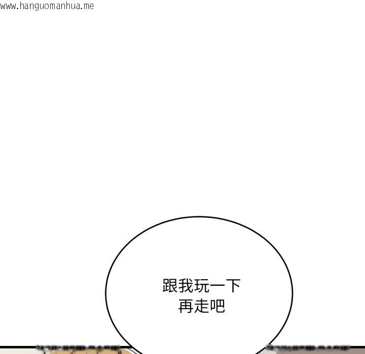 韩国漫画神雕闯都市/强雕：都市润女传说韩漫_神雕闯都市/强雕：都市润女传说-第26话在线免费阅读-韩国漫画-第95张图片