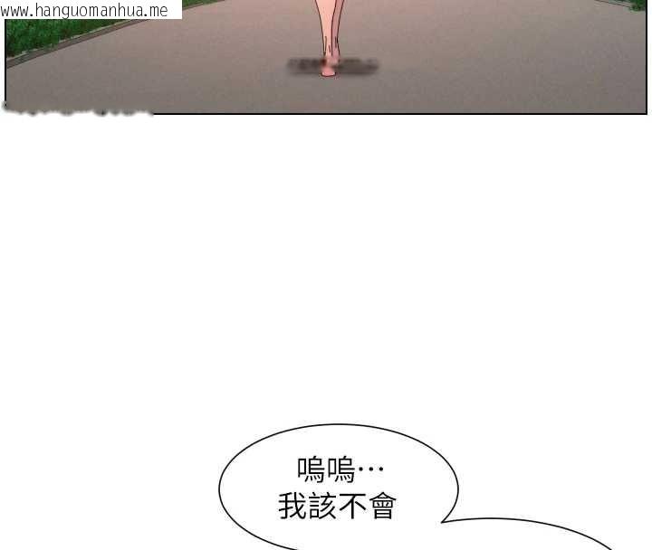 韩国漫画兄妹的秘密授课韩漫_兄妹的秘密授课-第96话-小白兔偶遇大GG骚扰狂!在线免费阅读-韩国漫画-第114张图片