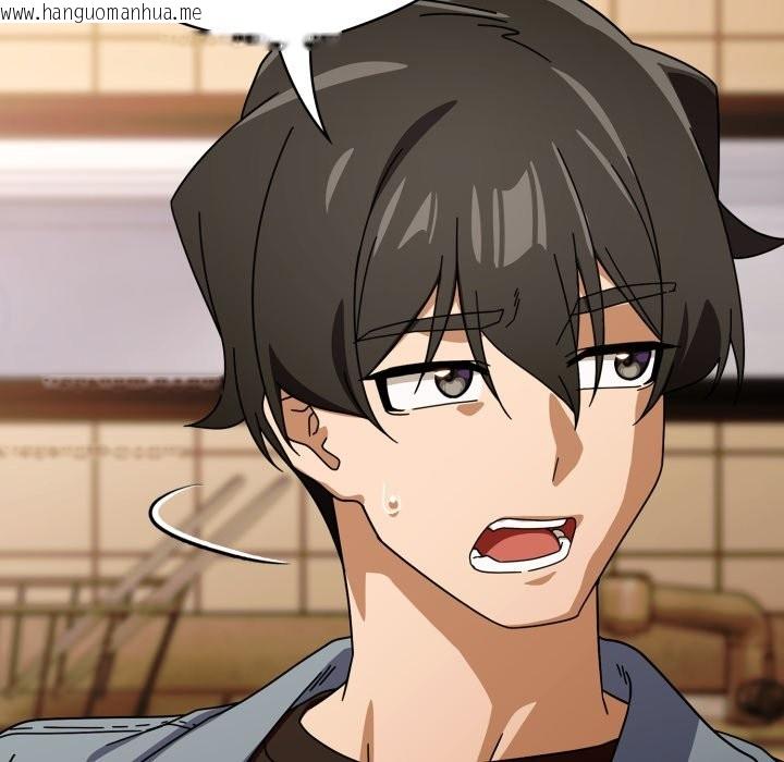 韩国漫画调教开关：第二季韩漫_调教开关：第二季-第23话在线免费阅读-韩国漫画-第46张图片