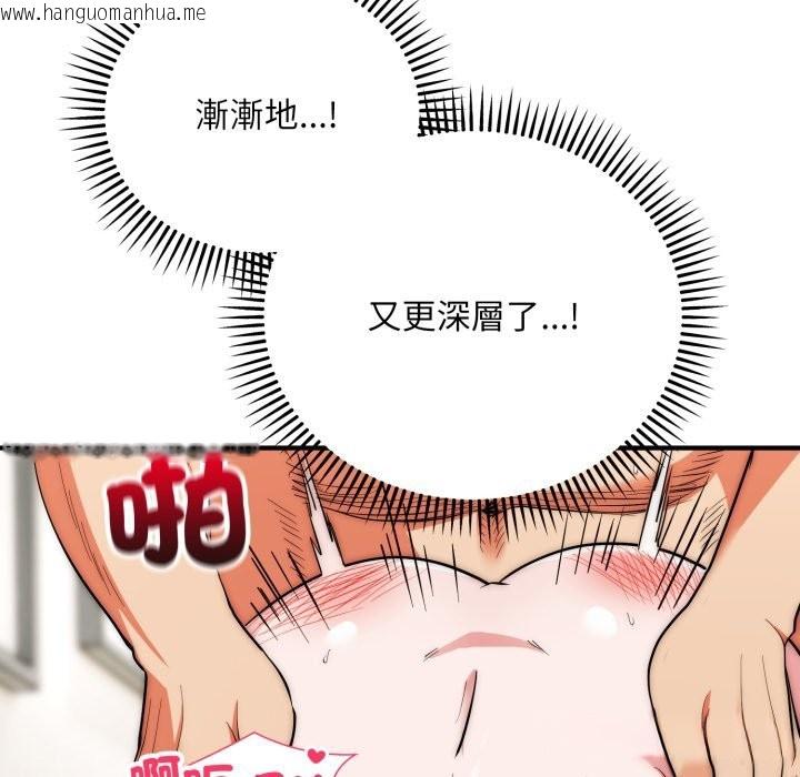 韩国漫画神雕闯都市/强雕：都市润女传说韩漫_神雕闯都市/强雕：都市润女传说-第28话在线免费阅读-韩国漫画-第57张图片