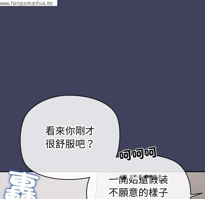 韩国漫画公主殿下要收种子啦！/公主抢孕大作战韩漫_公主殿下要收种子啦！/公主抢孕大作战-第20话在线免费阅读-韩国漫画-第43张图片