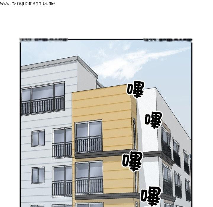 韩国漫画野兽的王国/野兽的乐章韩漫_野兽的王国/野兽的乐章-第11话在线免费阅读-韩国漫画-第136张图片