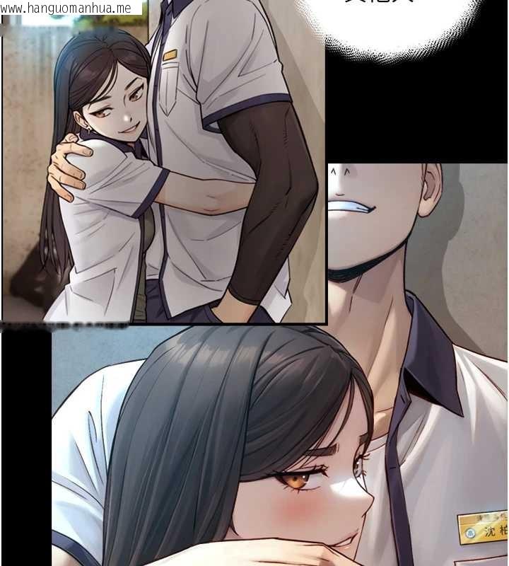 韩国漫画与生巨来韩漫_与生巨来-第12话-好怀念你的「技术」在线免费阅读-韩国漫画-第38张图片