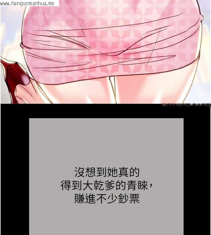 韩国漫画掠夺行动韩漫_掠夺行动-最终话-复仇的终点在线免费阅读-韩国漫画-第115张图片