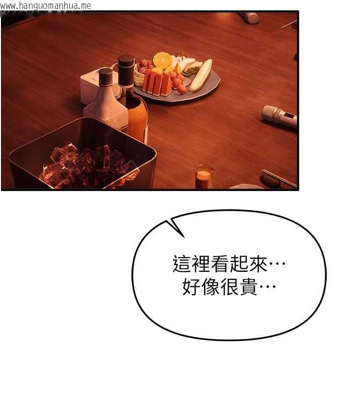 韩国漫画Beautiful-Days韩漫_Beautiful-Days-第69话-在KTV色色的清纯女大生在线免费阅读-韩国漫画-第55张图片