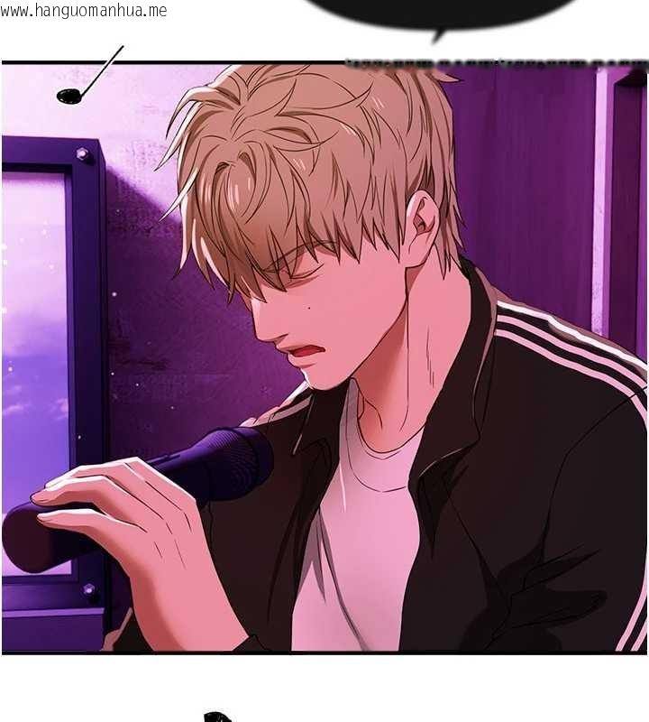 韩国漫画Beautiful-Days韩漫_Beautiful-Days-第69话-在KTV色色的清纯女大生在线免费阅读-韩国漫画-第75张图片