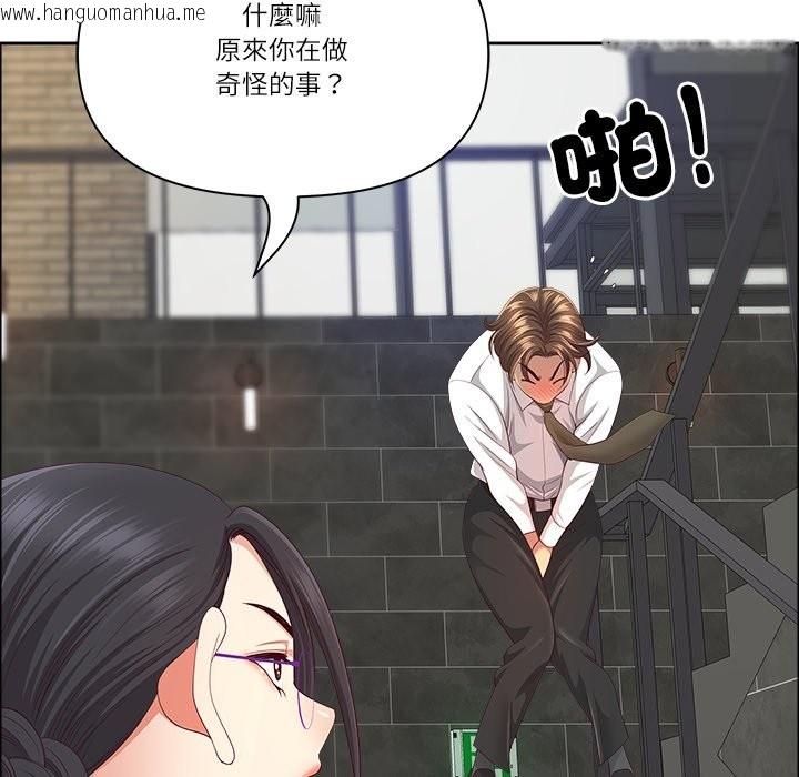 韩国漫画最强男人/天降奇迹韩漫_最强男人/天降奇迹-第60话在线免费阅读-韩国漫画-第121张图片