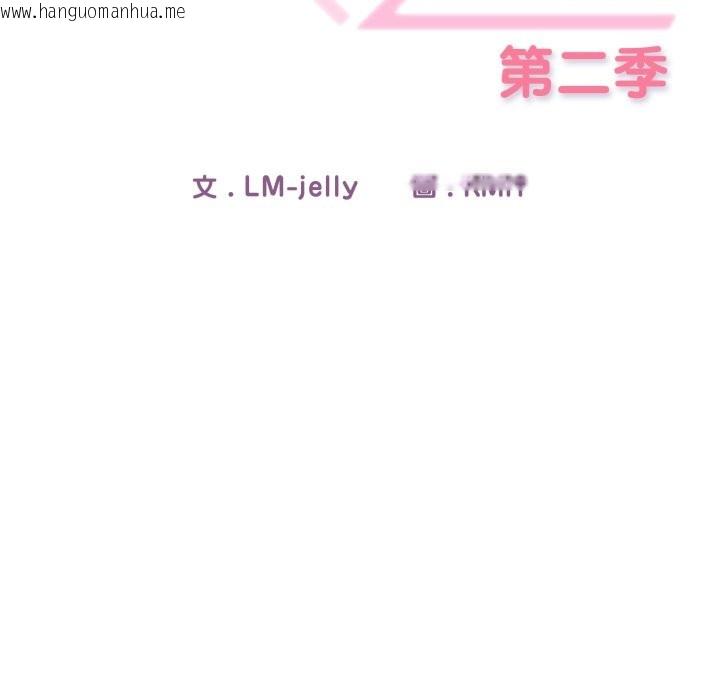 韩国漫画调教开关：第二季韩漫_调教开关：第二季-第22话在线免费阅读-韩国漫画-第60张图片