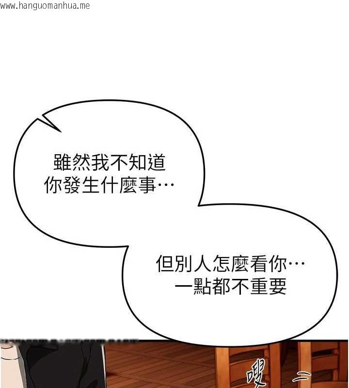 韩国漫画Beautiful-Days韩漫_Beautiful-Days-第69话-在KTV色色的清纯女大生在线免费阅读-韩国漫画-第43张图片