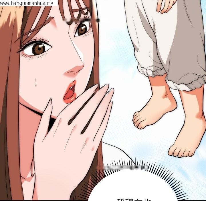 韩国漫画神雕闯都市/强雕：都市润女传说韩漫_神雕闯都市/强雕：都市润女传说-第25话在线免费阅读-韩国漫画-第110张图片