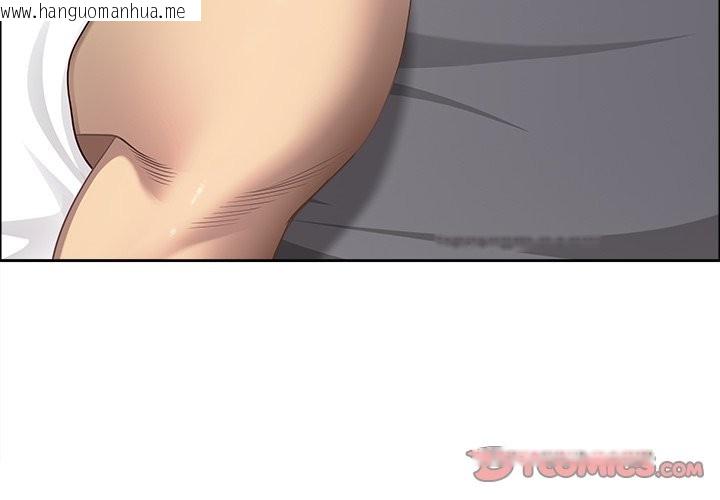 韩国漫画最强男人/天降奇迹韩漫_最强男人/天降奇迹-第59话在线免费阅读-韩国漫画-第3张图片